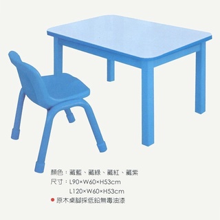 【P53-06A】胖胖方桌(無層)(小)(不含椅) (配送到桃園以南請先詢問運費)