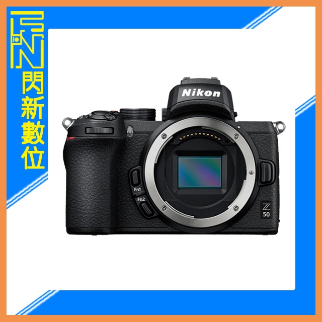 另有現金價優惠~活動登錄送好禮~ Nikon Z50 Body 單機身 Z系列 Z 50 Z-50 (國祥公司貨)