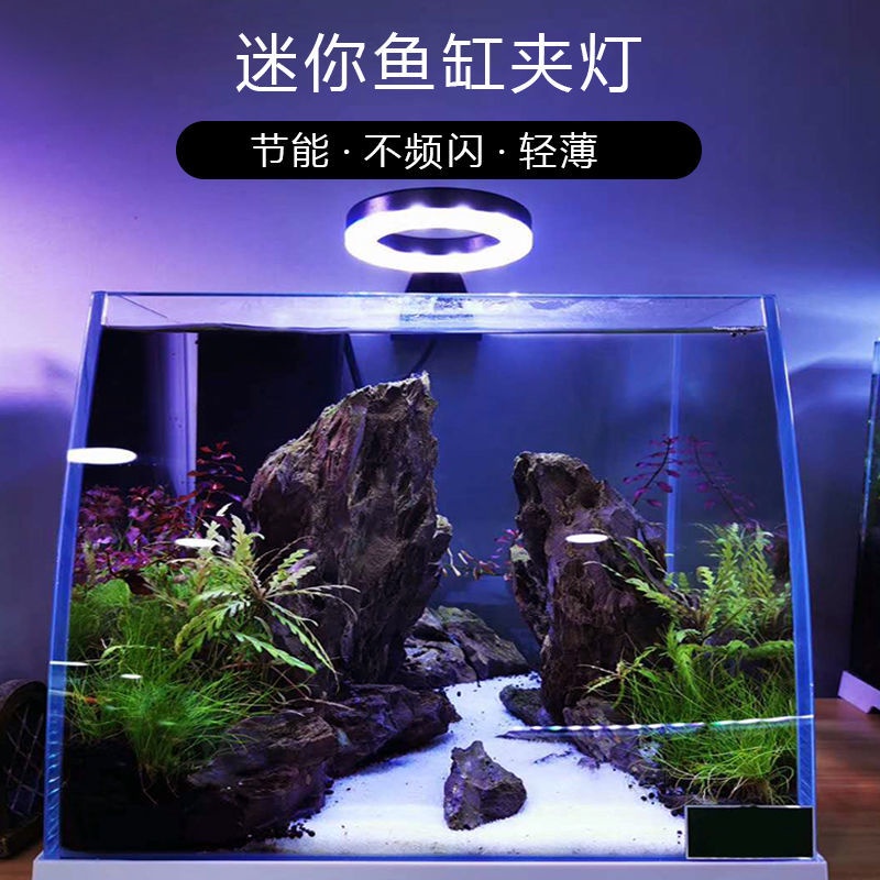 高亮魚缸照明燈裝飾省電魚缸防水小魚缸燈耐用艷led夾燈水草燈增ex1y 蝦皮購物