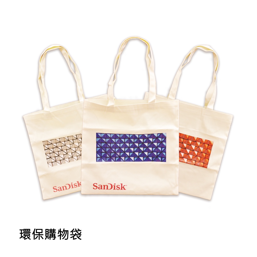 SanDisk 環保購物袋 零元加價購商品 蝦皮直送 現貨