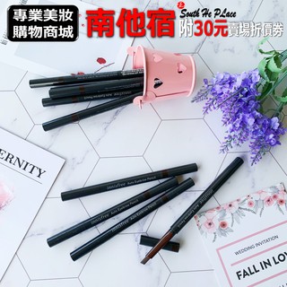 南他宿全家299免運 100%韓國正品 innisfree 悅詩風吟 自然好畫眉筆 眉筆 自然眉筆