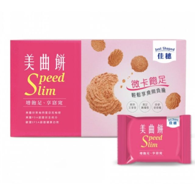 Ih Doc佳穗美曲餅 蝦皮購物