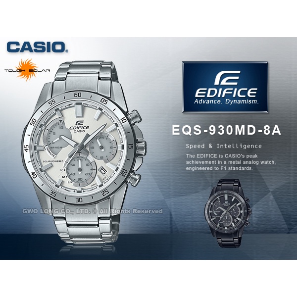 CASIO EDIFICE 卡西歐 EQS-930MD-8A 三眼 指針男錶 太陽能 不鏽鋼錶帶 EQS-930MD