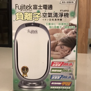 Fujitek 富士電通 負離子空氣清淨機 FT-AP03