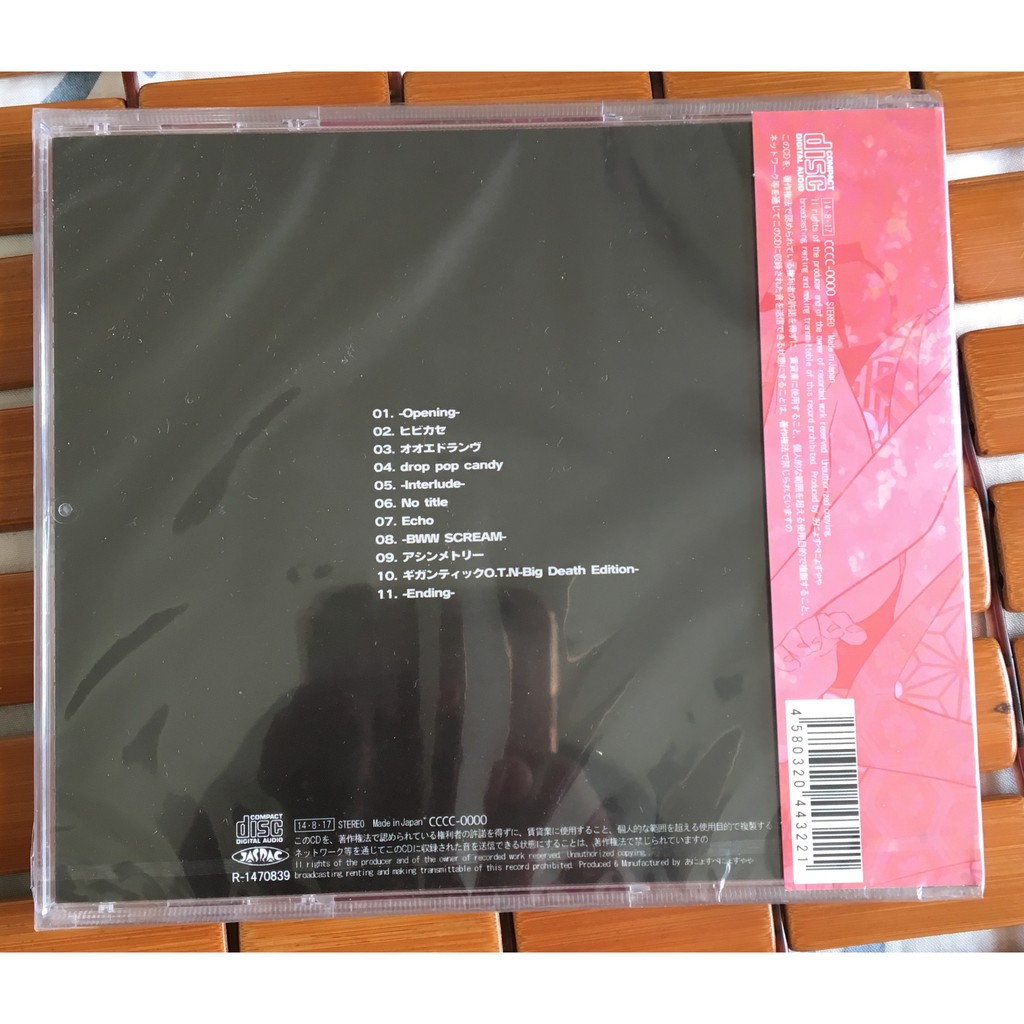 現貨全新 No Title れをる Reol ギガp Giga P お菊 Niconico ニコニコ唱見歌い手 蝦皮購物