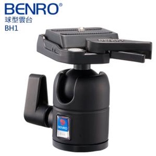 BENRO百諾 BH1 專業攝影球型雲台(黑色)(勝興公司貨)