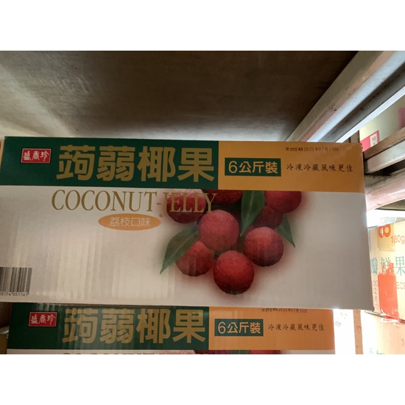 盛香珍 蒟蒻椰果 荔枝口味 6公斤 箱裝 台灣製