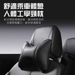 免運現貨 車用腰枕👍護頸枕 頭枕 透氣骨頭枕 車載枕頭 車載頭枕 頭靠枕 汽車靠枕 四季通用 辦公室小物