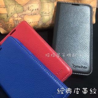 Apple iPhone7 iPhone8 i7 i8 Plus +《簡約牛皮書本式皮套側掀翻蓋支架手機殼保護套真皮皮套