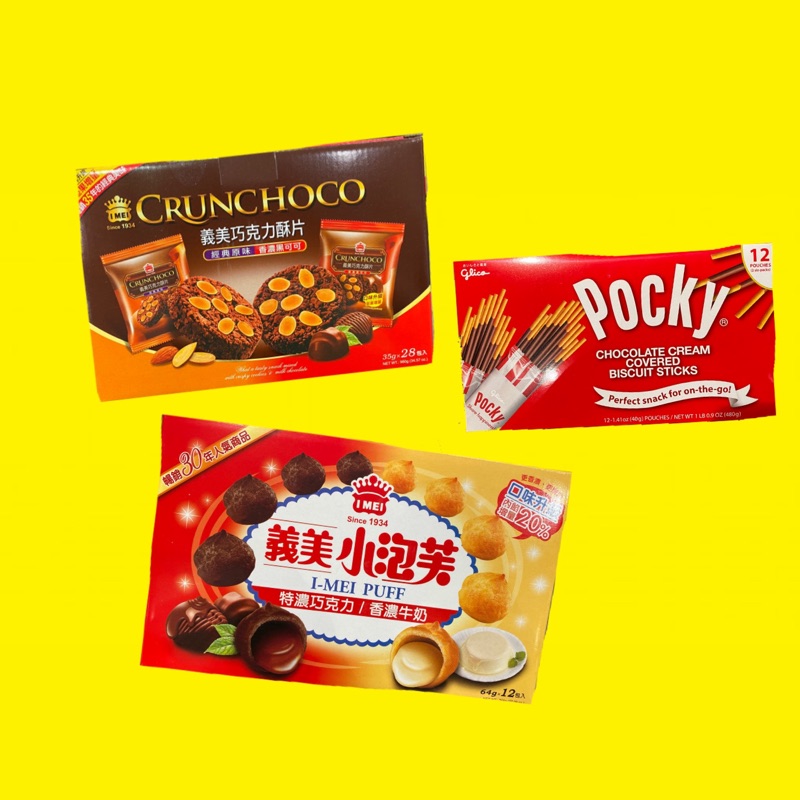 ç¾©ç¾Žå·§å…‹åŠ›å°æ³¡èŠ™ æ‹è³£ è©•åƒ¹èˆ‡pttç†±æŽ¨å•†å