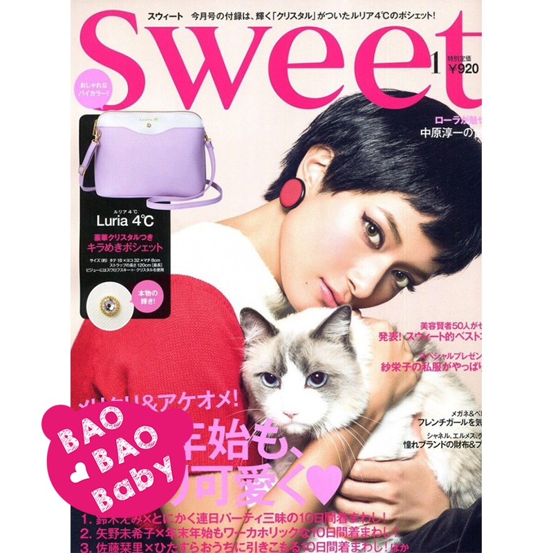 寶貝日雜包 日本luria 4 薰衣草紫色斜肩包施華洛世奇水晶十字紋皮質兩用包luria 4度c 蝦皮購物