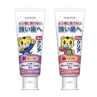 日本SUNSTAR巧虎兒童牙膏(葡萄/草莓)