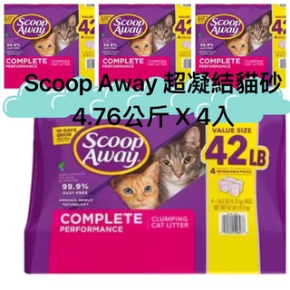 《Ｊ＆Ｐ代購免運》Scoop Away 超凝結貓砂 除臭 低粉塵 小包裝 4.46kg 4入 貓咪專用