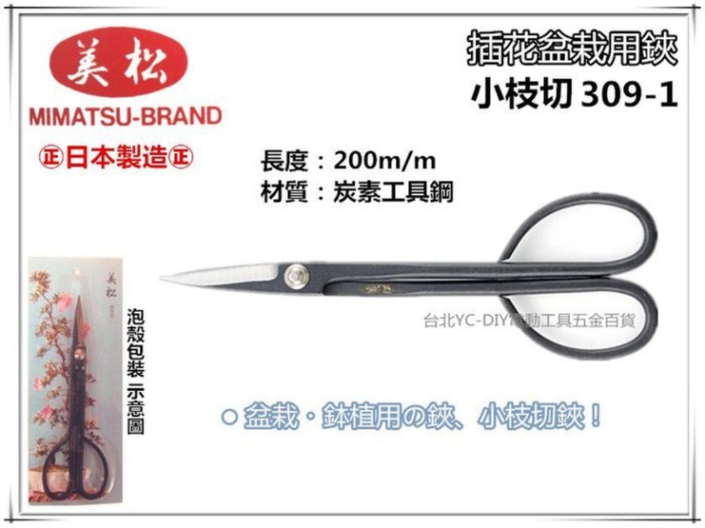 小枝切鋏- 優惠推薦- 2022年10月| 蝦皮購物台灣