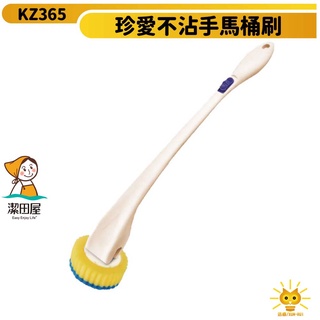 潔田屋清潔刷 馬桶刷 拋棄式掛勾馬桶刷頭-KZ365-臺灣製