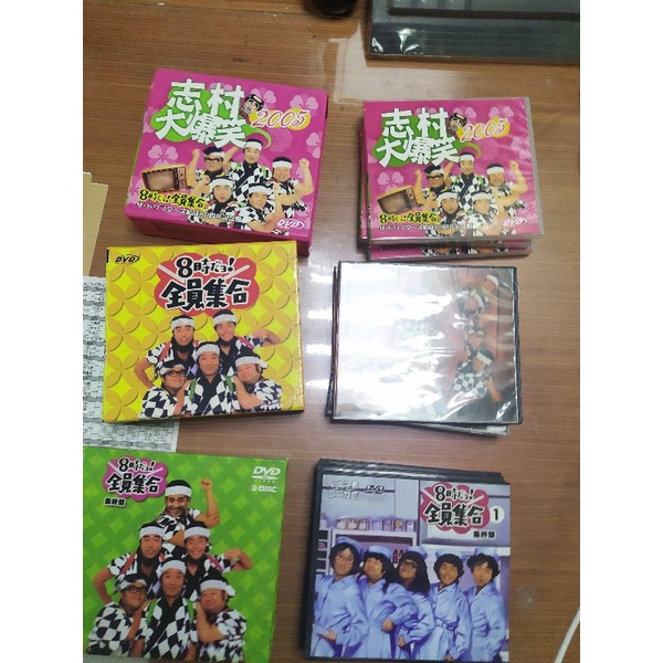 二手光碟片 全員集合系列 非志村大爆笑 蝦皮購物
