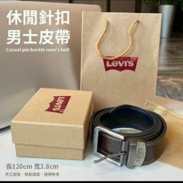 新品 Levi's 皮帶 附禮盒+紙袋