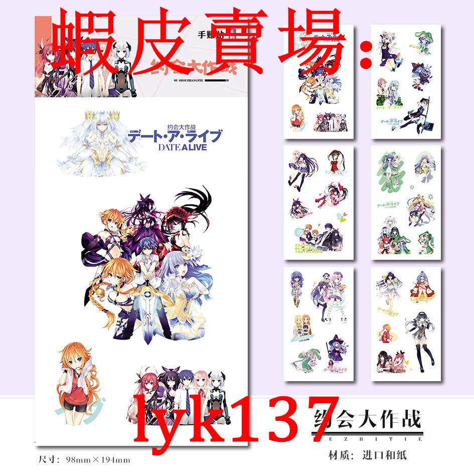 五河士道的價格推薦第3 頁 21年10月 比價比個夠biggo