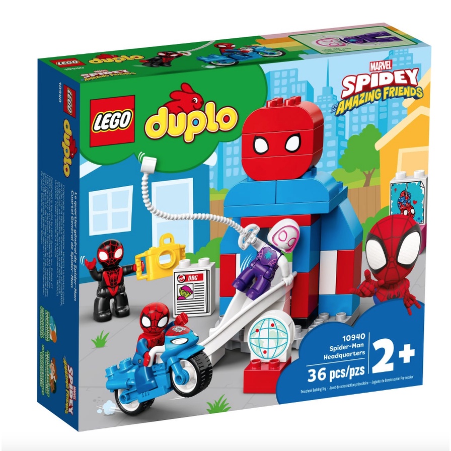 現貨 Lego10940蜘蛛人總部 LEGO®Duplo樂高得寶系列
