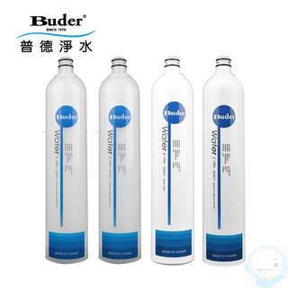 【Buder普德】電解水機前置DC-1603專用濾心第一道*2第二道*1第三道*1【臺灣優水淨水生活館】