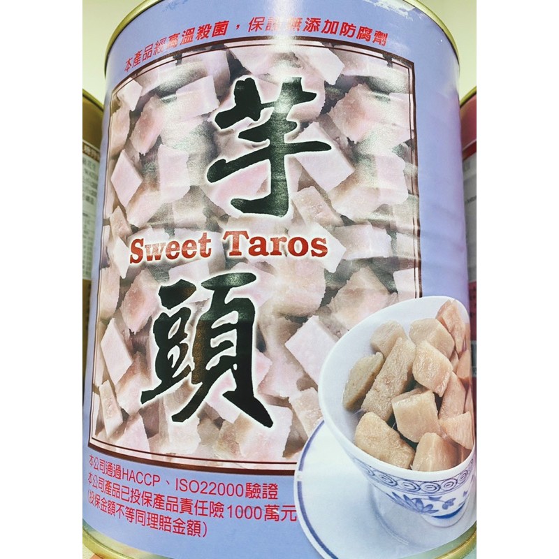 大湖濃糖特級芋頭3.2公斤