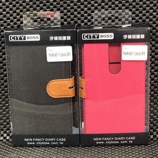 City boss Nokia 5 5.1 Nokia5.1 Plus 手機保護套 側掀皮套 保護套 斜立支架保護殼