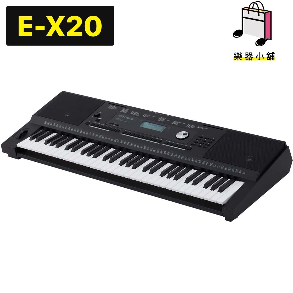 『樂鋪』ROLAND E-X20 EX20 電子琴 61鍵電子琴 數位鍵盤 自動伴奏鍵盤 全新一年保固