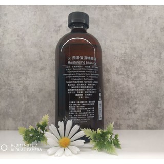 ❣️ 美妍社 ❣️現貨 附發票 可刷卡 de 潤澤保濕精華液 500g 公司貨 代購 第一化粧品/第一化工 水解膠原蛋白