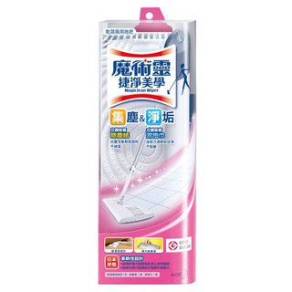 【蝦皮直營特選】魔術靈 捷淨美學乾濕兩用拖把(乾濕兩用拖把1支/除塵紙1張/ 濕拖巾1張)