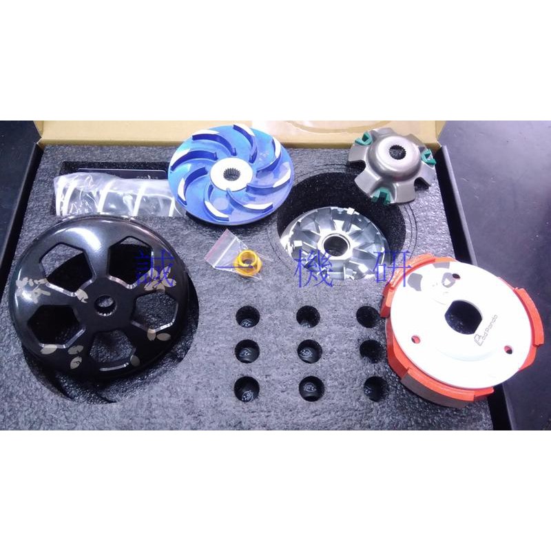 誠一機研 千力摩傳動套件組 ES 150 OZS OZ 125 COIN AEON 宏佳騰 傳動組 普利盤組 離合器碗公