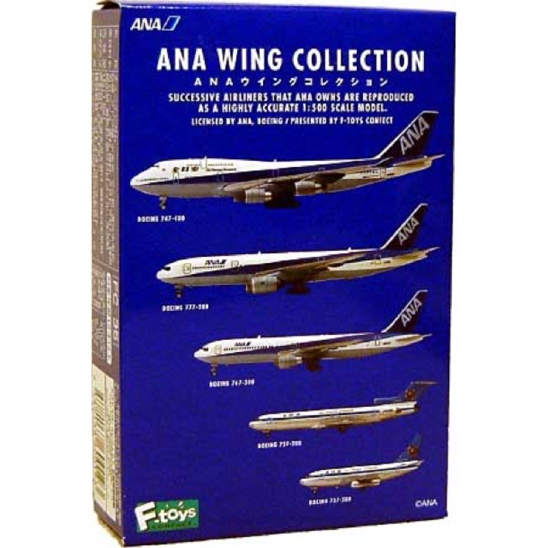 1 200 Ana 777的價格推薦- 2023年5月| 比價比個夠BigGo 1 200 Ana 777的價格推薦- 2023年5月| 比價比個夠BigGo