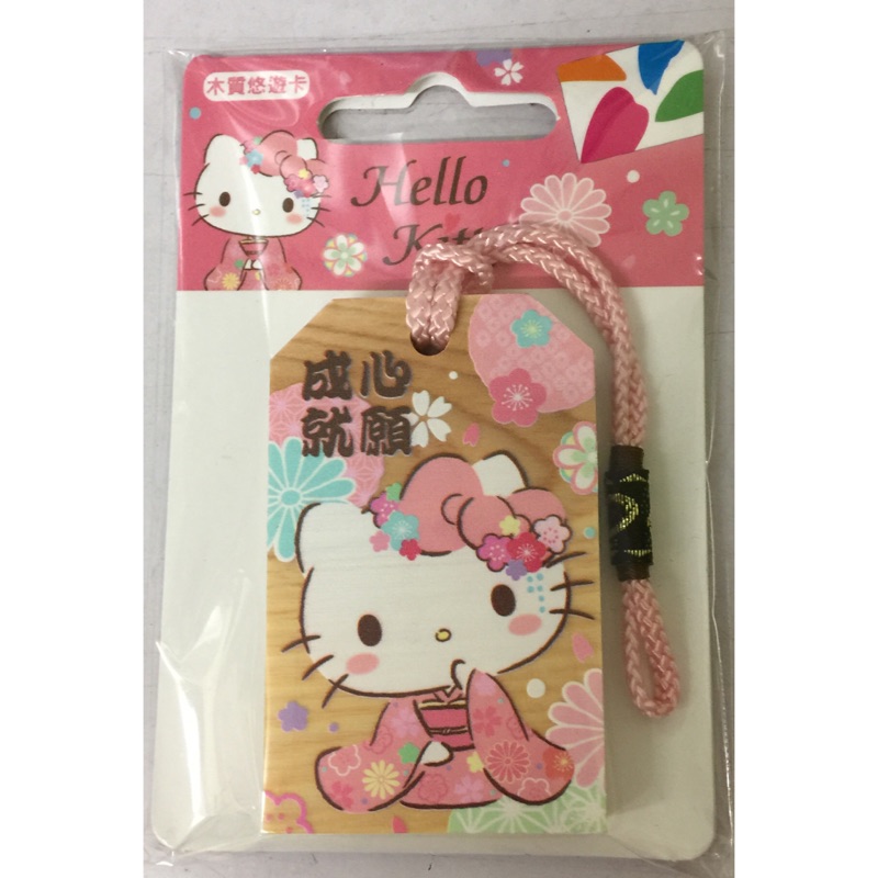 HELLO KITTY木質御守悠遊卡-心願成就