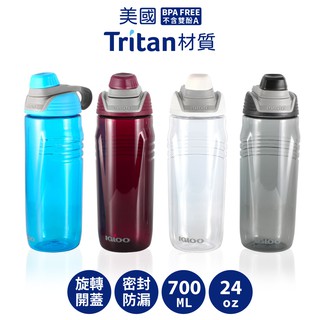 美國IGLOO易酷樂 透明旋轉瓶蓋直飲水壺700ml｜Tritan材質運動水壺無雙酚A水瓶防漏健身水壺成人水壺 7842
