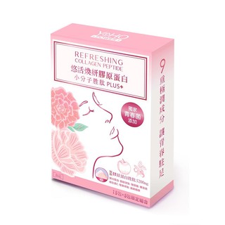 悠活原力 悠活煥妍 膠原蛋白 精華粉 20包 【樂兒屋】