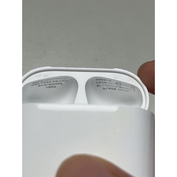 二手AirPods 2充電盒（有線）只能充電