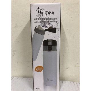 【愛買舖 】 全新 出清 未使用 掌廚 可樂膳 CH-M410 保溫杯