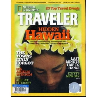 紅蘿蔔工作坊/國家地理雜誌"TRAVELER"(隱藏的夏威夷)