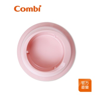 【Combi】奶瓶底座(粉)｜吸乳器配件