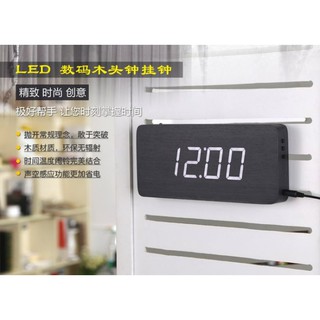 創意家電 LED木頭鐘 懶人時鐘 木頭時鐘 聲控 智能家電 電子鬧鐘 時鐘