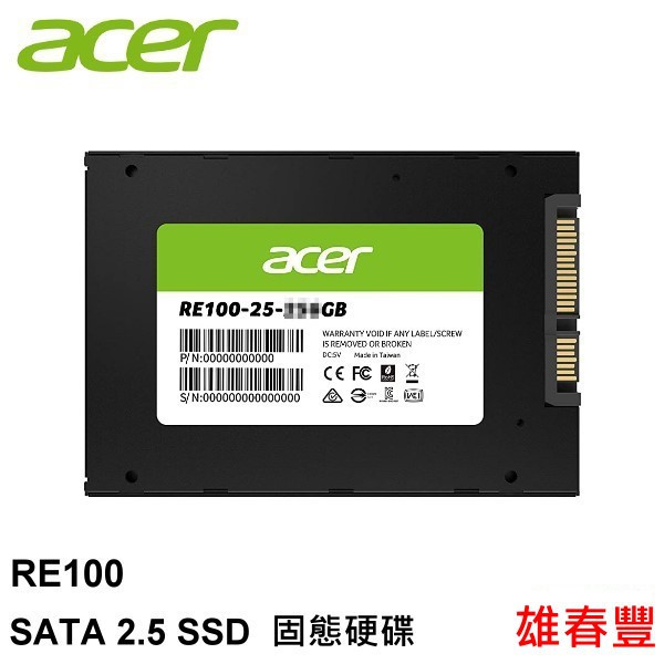 acer 宏碁 RE100  2.5吋 SATA SSD 固態硬碟  4TB 輕薄堅韌 安靜運行