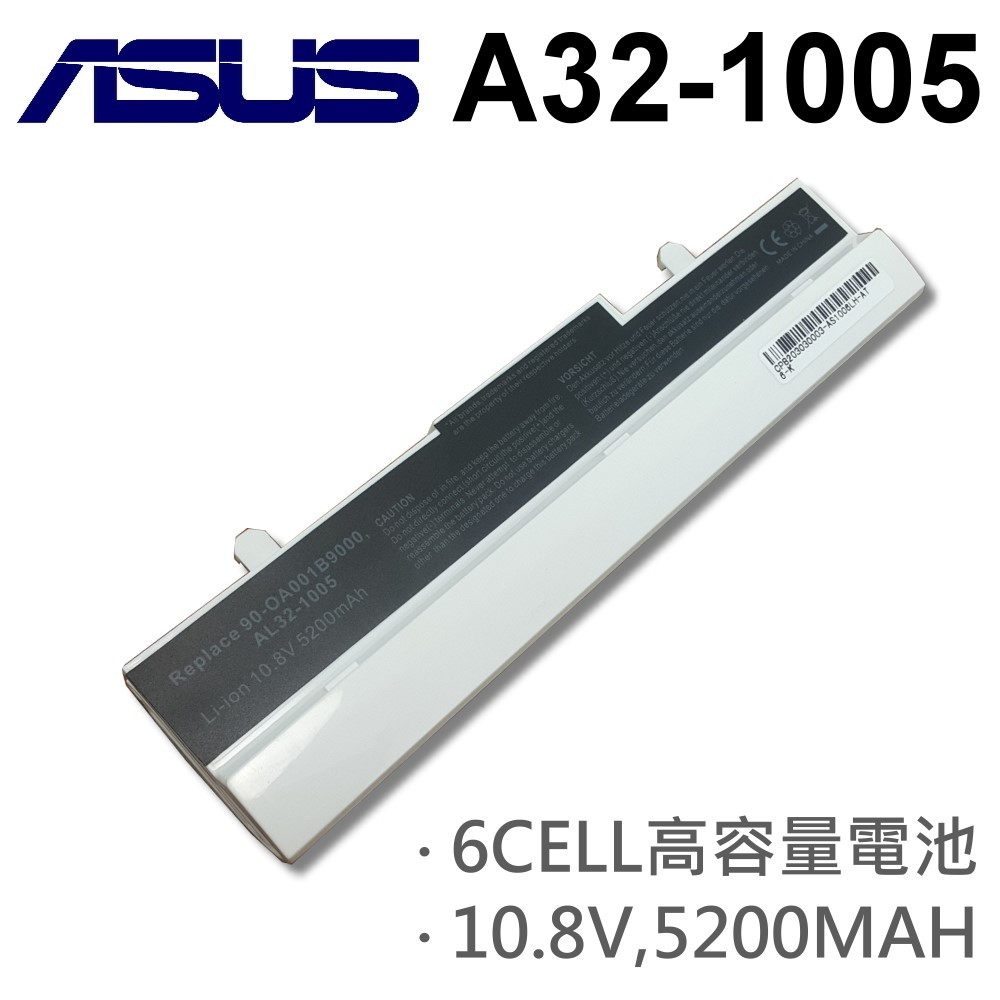 A32-1005 日系電芯 電池 1005PEG Eee PC 1101 1101HA AL31-1005 ASUS