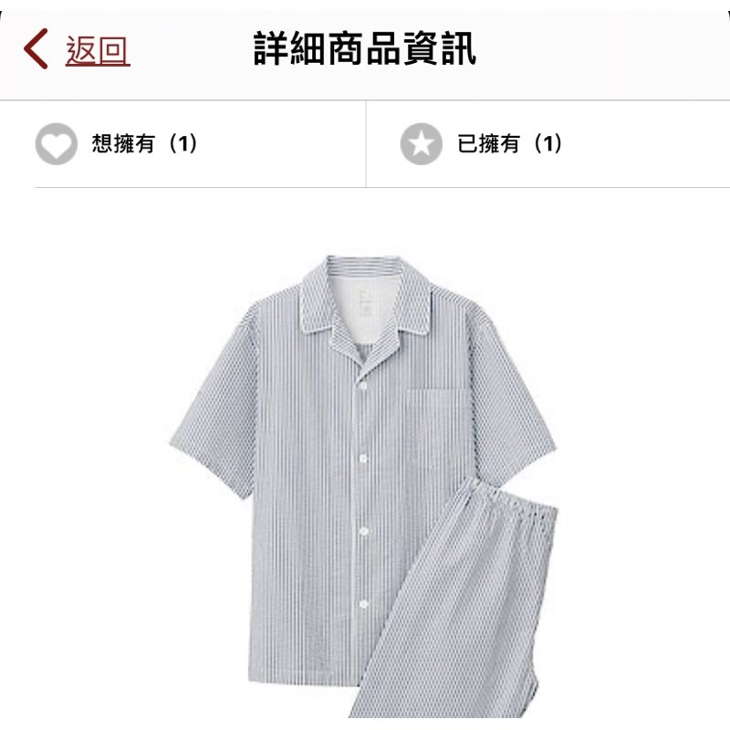 🇯🇵無印良品 muji 男泡泡紗短袖睡衣 M號