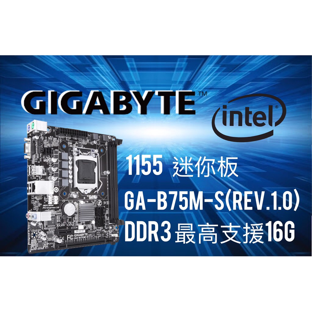 技嘉h81m Ds2 5m S 主機板intel Cpu 1150 1155 庫存新品保內迷你板小 蝦皮購物