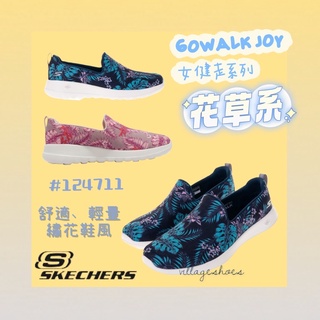 SKECHERS 女健走系列 GOWALK JOY 健走鞋 懶人鞋 輕量 透氣 瑜珈墊 手繪 繡花鞋 124712