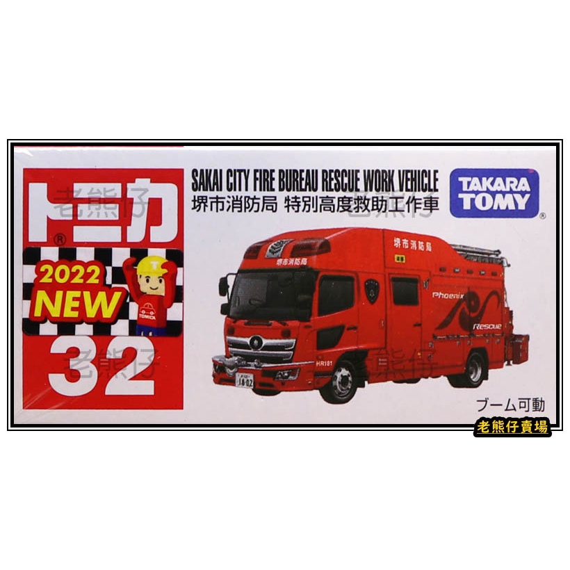 Tomica老車 優惠推薦 22年11月 蝦皮購物台灣