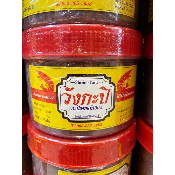 泰國蝦膏 Shrimp paste 蝦醬空心菜 蝦膏 Trasi Thailand