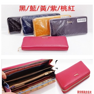 免運-現貨-臺灣馬上出貨-Diana 黛安娜真皮單拉鍊長夾 真皮長夾 女生長夾 皮夾 牛皮長夾 批發價格 優惠給你