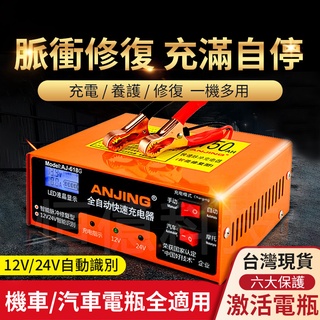 【臺灣12H出貨】汽車電源充電器 緊急啟動 救車電源 電霸 汽車 柴油車 機車 汽車行動電源 汽車啟動電霸 救車