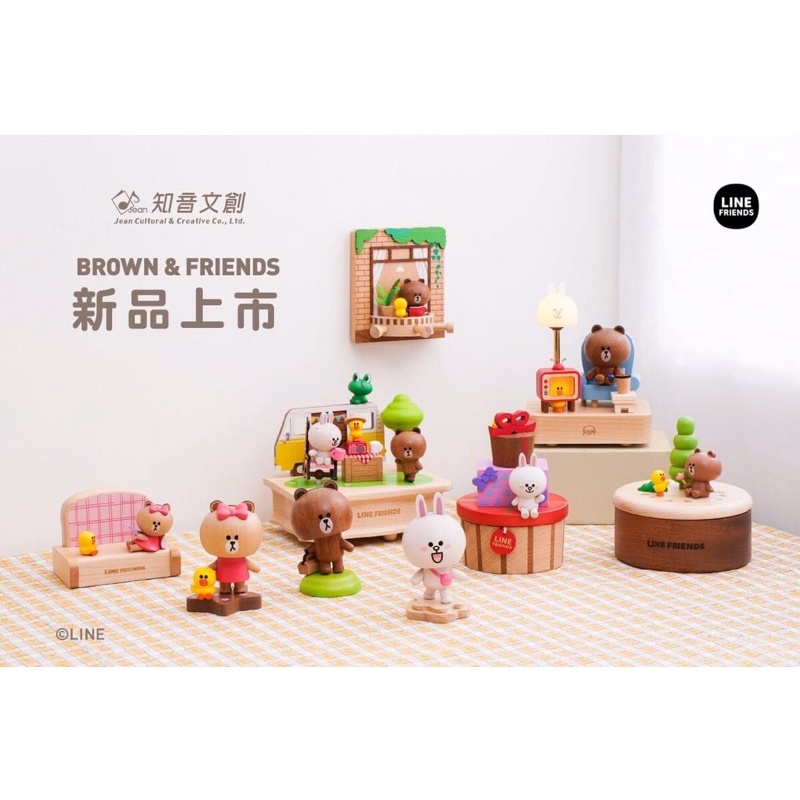 知音文創+LINE FRIENDS 聯名系列  音樂鈴