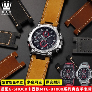 Mtg G1000 G Shock 卡西歐casio錶 優惠推薦 22年8月 蝦皮購物台灣